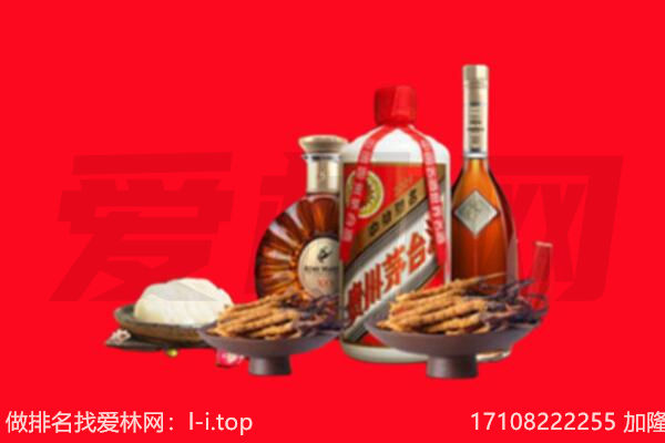 清远市连山礼品回收.jpg