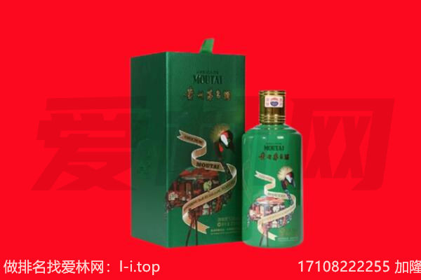 清远市连山回收出口茅台酒.jpg