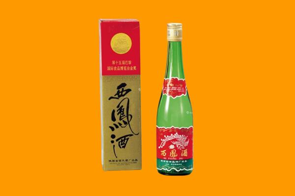 清远市连山西凤酒回收.jpg