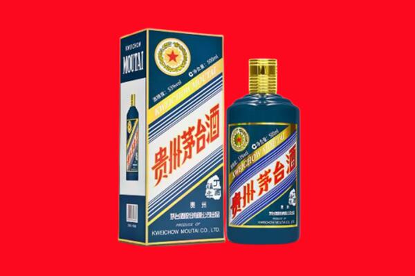 清远市连山回收贵州茅台.jpg