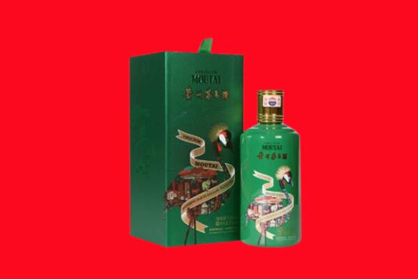 清远市连山回收出口茅台酒.jpg